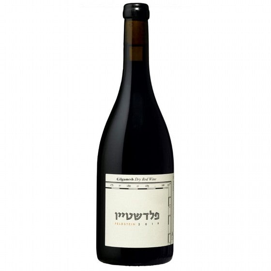 פלדשטיין גילגמש